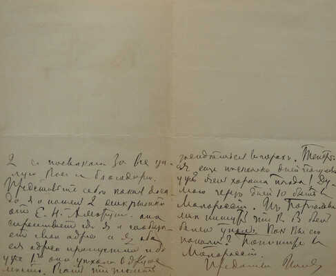 Гинцбург И.Я. Из прошлого. (Воспоминания). С портретом автора и 9 снимками. Л.: Гос. изд-во, 1924.
